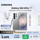 三星（SAMSUNG）Galaxy S26 Ultra 重磅新品 手機 2億像素 第五代驍龍8至尊版 游戲手機 防窺屏 AI手機 【雋雅|鏡月銀】 12GB+512GB官方標配 官方標配