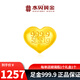 水貝黃金金豆足金Au9999黃金實(shí)心1g小金豆攢錢(qián)儲值收藏送寶寶送自己 金愛(ài)心1g+帶禮盒證書(shū)