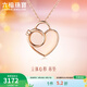 六福珠寶  18K金立體心形鉆石吊墜鏈墜不含項鏈送禮  N116 總重1.63克
