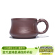 藏壺天下宜興紫砂杯原礦茶杯主人杯竹葉竹段品茗杯茶碗功夫茶具仙竹小杯 紫泥 200ml