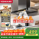 康佳（KONKA）抽吸排油煙機家用歐式頂吸T型【超高性?xún)r(jià)比】爆炒大吸力 免拆洗揮手智控一級能效自清洗KEE81