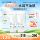 皚麗（ALLIE）防曬霜日常通勤防紫外線(xiàn)禮物戶(hù)外水潤SPF50+高倍防曬乳90g*2送禮