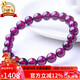 石玥珠寶收藏級8-9mm巴西紫牙烏石榴石手鏈轉運天然手串男女士款 水晶瑪瑙