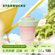 星巴克（Starbucks）杯子 多肉花園系列 不銹鋼桌面杯高顏值可愛(ài)便攜隨行杯男女士送禮 不銹鋼杯380ml
