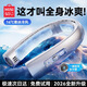 名創(chuàng  )優(yōu)品（MINISO）[0°超導制冷】掛脖風(fēng)扇2026新款超長(cháng)續航充電小風(fēng)扇戴脖子上靜音隨身攜帶式小型無(wú)葉空調學(xué)生戶(hù)外 制冷款[白]上下出風(fēng)0°冷風(fēng)全身循環(huán) 5000mAh