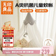 無(wú)印良品嬰兒蚊帳全罩式 ins風(fēng)吊頂落地支架可調節兒童拼接床bb寶寶防蚊罩