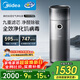 美的（Midea）【九重凈化加濕一體】空氣凈化器加濕器鼻炎家用除甲醛煙味異味過(guò)敏原空氣凈化機RX600Pro