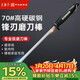王麻子磨刀棒屠宰商用 剪刀菜刀專(zhuān)用磨刀工具家用磨刀石磨刀器神器