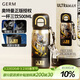 格米（germ）奧特曼兒童保溫杯帶吸管男孩上學(xué)水杯大容量學(xué)生杯子500ml賽羅黑