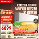 格力（GREE）空調京韻 新一級/三級能效變頻冷暖 大風(fēng)量 高溫自潔 WIFI小客廳大臥室壁掛式大掛機 京韻 3匹 72GW/NhKe1BAj一級能效