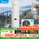 美的（Midea）【睿泉II】空氣能熱水器家用300升電輔變頻一級能效殺菌PLSX-300(51)/DN8-B(E1)（支持?zhù)櫭芍锹?lián)）