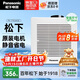 松下（Panasonic）排氣扇廚房衛生間強力排風(fēng)扇換氣扇天花吊頂浴室抽風(fēng)機FV-17CUV2C