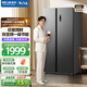 美菱冰箱632升兩門(mén)對開(kāi)門(mén)雙開(kāi)門(mén)家用超大容量冰箱二門(mén)雙門(mén)一級能效雙變頻節能風(fēng)冷無(wú)霜凈味超薄電冰箱 BCD-632WPUCX典雅灰