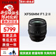 富士（FUJIFILM）富士鏡頭XF16-55二代數碼微單防抖鏡頭適用xt30三代 xt5 xt50 xs20 xm5微單相機人像建筑旅行攝影 富士XF 56mm F1.2 WR 二代
