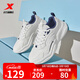 特步（XTEP）男鞋運動(dòng)鞋逸步夏季新款透氣黑色老爹鞋軟底百搭運動(dòng)鞋休閑鞋子男 帆白/墨青藍 43 腳長(cháng)27cm( 新法碼43)
