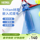 膳魔師（THERMOS）Tritan塑料水杯夏季男女運動(dòng)瓶戶(hù)外隨行杯生日禮物TCSD 海洋藍700ml 熱賣(mài)推薦