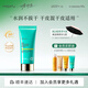 蜜思膚驕陽(yáng)倍護防曬霜40ml防曬SPA50+多重防護 40ml