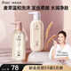 袋鼠媽媽小麥洗發(fā)水沐浴露護發(fā)素潤發(fā)乳柔順控油蓬松水潤嫩膚身體洗護套裝 【柔順嫩膚】小麥洗發(fā)露300g+沐浴露300g