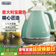 德龍（Delonghi）電熱水壺 復古家用304不銹鋼燒水電水壺 自動(dòng)斷電1.7L大容量 KBO2001.CGR 薩丁尼亞綠 禮物