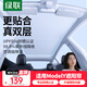 綠聯(lián)特斯拉遮陽(yáng)簾汽車(chē)遮陽(yáng)擋適用煥新款ModelY天窗防曬隔熱板夏季降溫