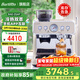 Barsetto/百勝圖2SAP冷熱雙萃咖啡機家用小型智能互聯(lián)雙加熱全半自動(dòng)意式研磨一體奶泡機 米白色