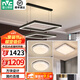 雷士（NVC）北歐簡(jiǎn)約吊燈方框燈吊線(xiàn)燈客廳大燈餐廳燈臥室燈燈具燈飾全屋套餐 100瓦吊燈+臥室燈*3【三室一廳】