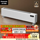 松下電暖器踢腳線(xiàn)取暖器家用石墨烯對流電暖氣片 防塵防水 IP24級浴室移動(dòng)地暖 DS-AK2238CW