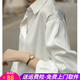歐貝汐白色襯衫女長(cháng)袖2026春秋設計感小眾上衣垂感通勤職業(yè)襯衣 白色 M