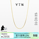 YIN隱「易」系列一絲金線(xiàn)鎖骨鏈18K金蛇骨鏈項鏈送禮物 一絲金線(xiàn)鎖骨鏈