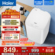 海爾（Haier）全自動(dòng)波輪洗衣機 3KG迷你小型 嬰兒兒童寶寶內衣洗 高溫除菌超凈洗 體積小巧 XQBM30-R368 波輪