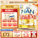 雀巢（Nestle）雀巢超級能恩 澳版超能 適度水解5HMO嬰幼兒配方奶粉 2段【曬單返現】 800g*1罐 【效期27年8月】