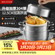美廚（MAXCOOK）蒸鍋 304不銹鋼28cm二層蒸鍋 加厚復底湯鍋 燃氣電磁爐通用MCZ828