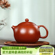 藏壺天下 宜興名家紫砂壺茶具純手工茶壺原礦大紅袍小容量全手工西施壺 西施壺 210ml