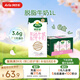 阿爾樂(lè )德國原裝進(jìn)口脫脂純牛奶 3.6g蛋白 1L*6盒 早餐奶禮盒整箱裝