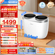 美的（Midea）全自動(dòng)波輪洗衣機雙子座分區洗 MNBB10VH70E高溫煮洗1.39至高洗凈比95℃高溫筒自潔母嬰洗衣機認證 MNBB10VH70E波輪