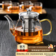 憶壺茶玻璃泡茶壺家用加厚耐高溫花茶紅茶泡茶器功夫茶具茶水分離煮茶壺 【304不銹鋼內膽】茗華壺600ml