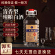 大地魂酒洞藏純糧食酒清香型白酒散裝桶裝酒窖藏老酒家用泡酒5斤裝 52%vol 2.5L 1桶 三年