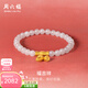周六福（ZLF）  金鑲玉手鏈足金蓮花竹節白玉手串生日禮物T 蓮蓬手鏈
