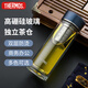 膳魔師（THERMOS）雙層玻璃杯400毫升男女士茶水分離水杯泡茶杯帶茶漏TCGE-400D BL