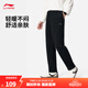 李寧速干涼爽健身運動(dòng)褲男子純色百搭舒適簡(jiǎn)約寬松休閑跑步長(cháng)衛褲 【春秋款】直筒-黑色CA75-3 L (男175)