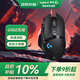 羅技（G）G502無(wú)線(xiàn)鼠標電競游戲鼠標無(wú)線(xiàn)有線(xiàn)雙模鼠標人體工學(xué)自定義配重RGB背光無(wú)線(xiàn)充電FPS黑神話(huà)悟空