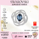 施華洛世奇（SWAROVSKI）BARRET 閃耀水晶 情侶男女同款胸針情人節禮物生日禮物女5122715