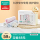 全棉時(shí)代嬰兒口水巾兒童小毛巾純棉紗布手帕洗臉面巾禮盒裝25*25cm 6條裝