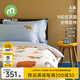 MIDO HOUSE銘都床上三件套床單被套單人學(xué)生宿舍100支純棉150*200cm動(dòng)物派對