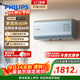 飛利浦（PHILIPS）40升電熱水器 5200W瞬熱洗節能恒溫一級能效 國家補貼15% 13倍增容大水量 達菲AWH1252/93(40YA)