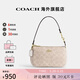 COACH蔻馳女包官方授權休閑簡(jiǎn)約女士單肩手提包情人節禮物情人節禮物 沙黃色配白色CW426IMXDM
