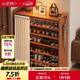 小匠材鞋架家用門(mén)口多層入戶(hù)柜簡(jiǎn)易玄關(guān)防塵收納鞋柜茶色6層90cm