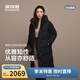 波司登羽絨服鵝絨女士超長(cháng)款商務(wù)連帽外套商場(chǎng)熱賣(mài)同款B250244174