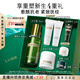 海藍之謎（LA MER）保濕愈顏套裝(精萃水+云絨霜)護膚品化妝品禮盒生日禮物送女友