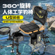 野營(yíng)者U型S7人體工程學(xué)釣椅旋轉騎士釣魚(yú)椅多功能臺釣座椅釣魚(yú)凳 升級【基礎款+釣椅包+專(zhuān)業(yè)無(wú)極拐角3件套+拉餌盤(pán)】